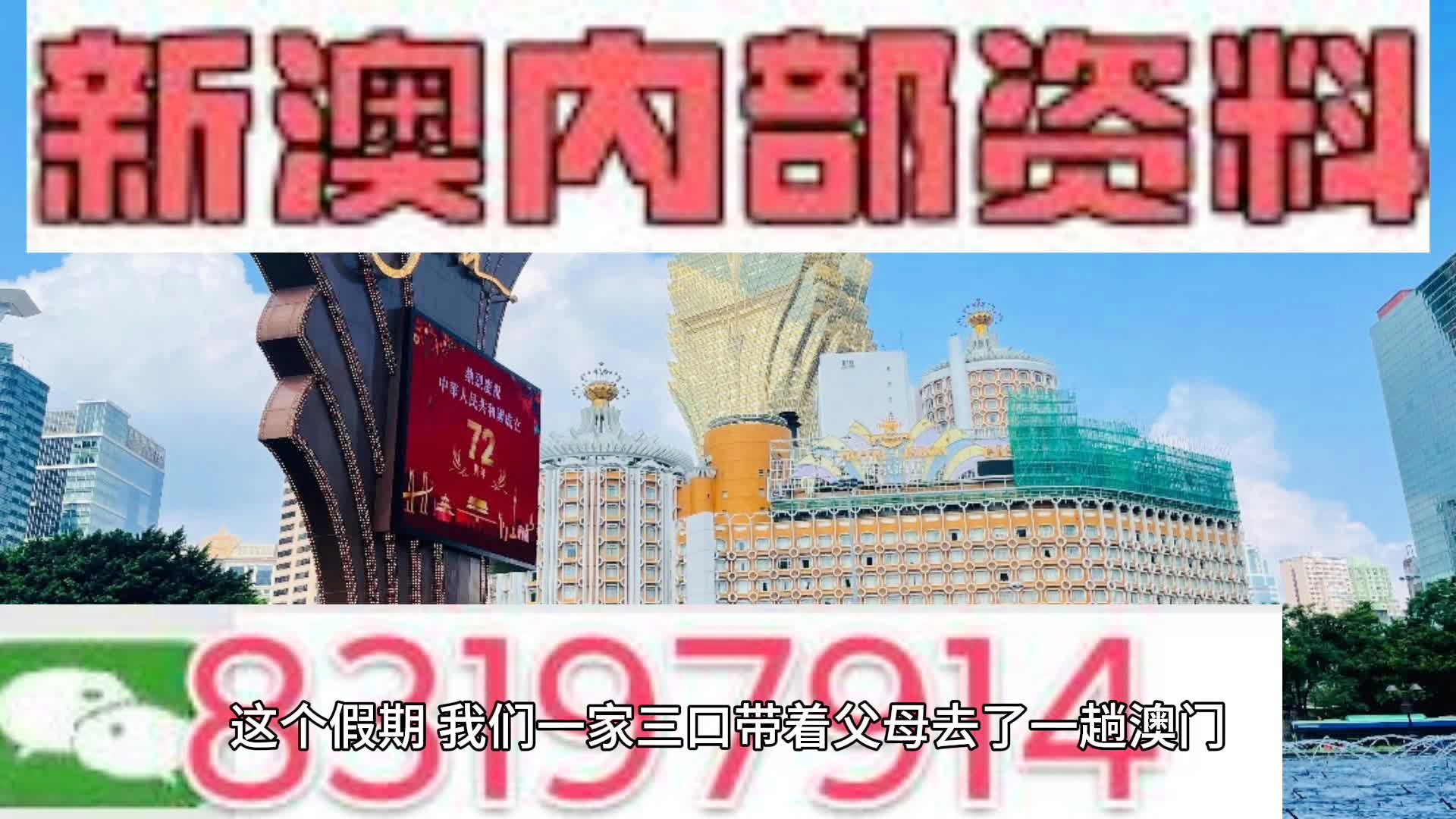 新澳1肖一码100免费资枓,最佳精选_领航款81.856