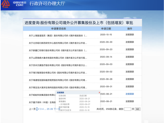 香港今期开奖结果查询结果71期,精准解释_精英款54.376