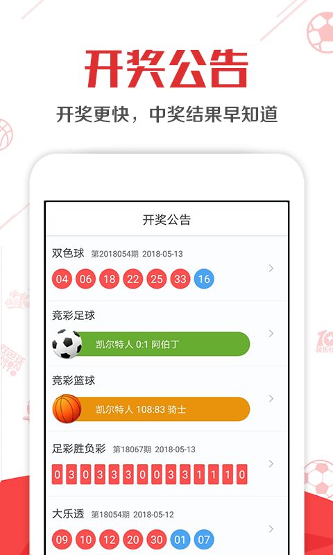 baixiaojie三肖中特开奖结果,有问必答_MT71.123