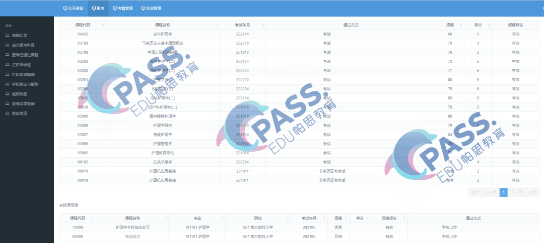 港澳开奖结果+开奖结果,精准解答落实_界面版87.772