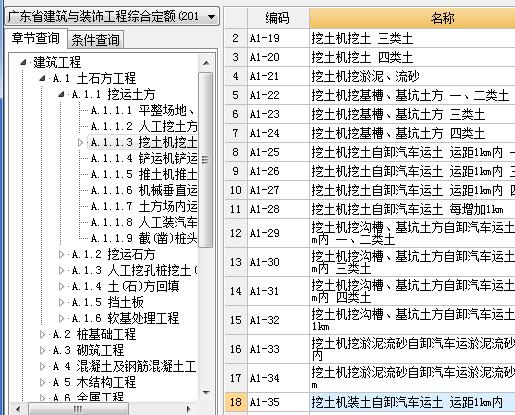 最准1肖一码一一子中特7955实际开那一个号码能中大奖,有问必答_入门版71.224