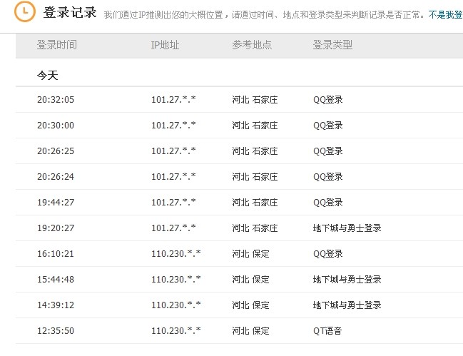 新奥六开奖号码记录,精准落实_Surface55.702