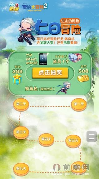 新澳天天开奖资料大全最新版,动态词语解释落实_冒险版68.913