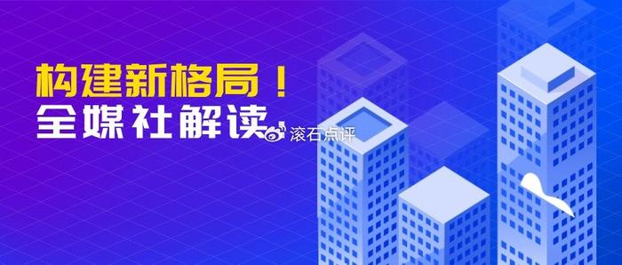 澳门王中王100,精准落实_复刻款32.462