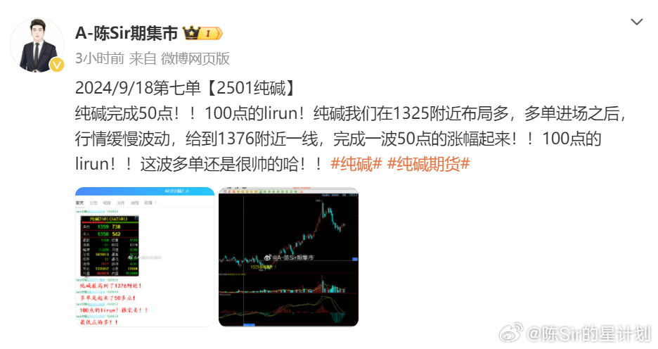 2024澳门tm今晚开奖116期,动态词语解释落实_SE版38.887