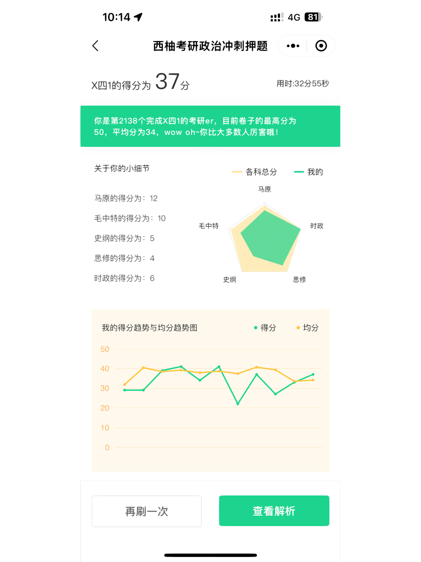 baixiaojie四肖必中1肖中特,有问必答_Advance17.998