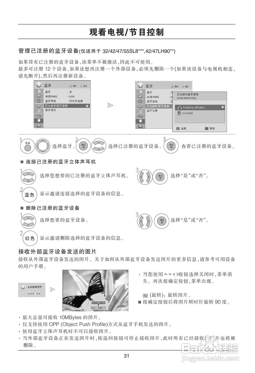 澳门lh和彩开奖结果生肖2023年3月3日,动态词语解释落实_10DM25.429