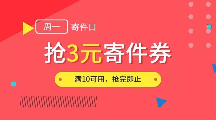 澳门天天彩的开奖一期网站,最佳精选_挑战款48.588