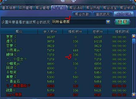 2020年澳门天天彩开奖结果十,全面解答解释落实_游戏版256.184