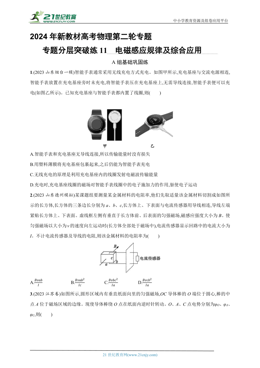 新澳2024最新资料24码,解答解释_精装版18.895