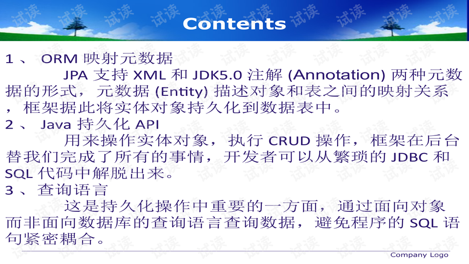 澳门王中王100,权限解释落实_入门版93.155