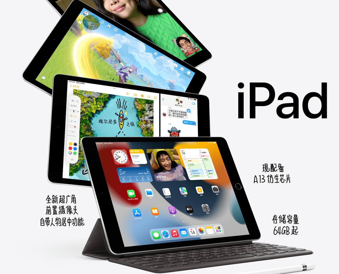 二四六天好彩(944cc)免费资料大全2022,全面精准落实_iPad11.356