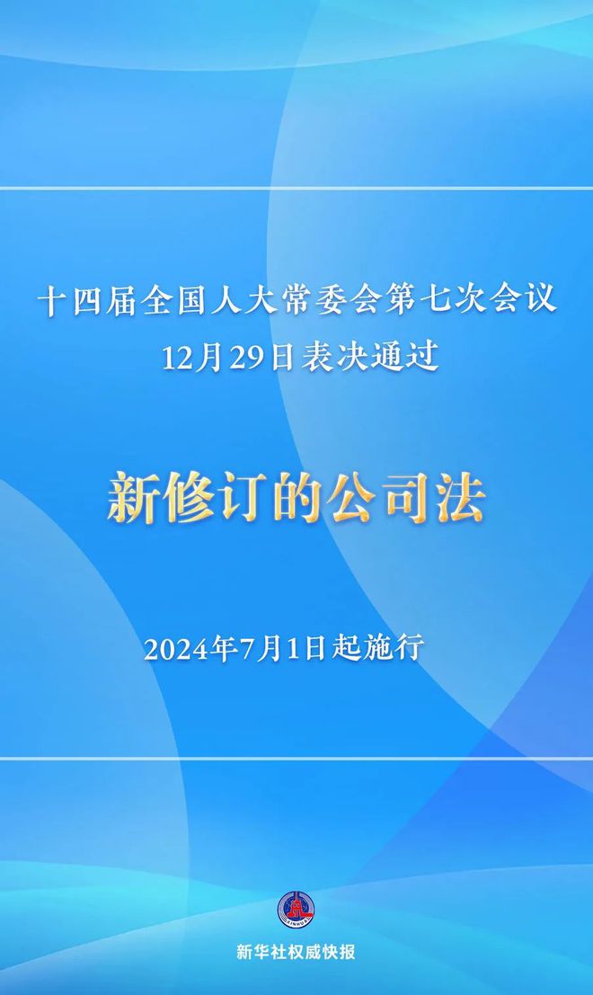 2024年澳门正版免费,解释落实_限定版34.426