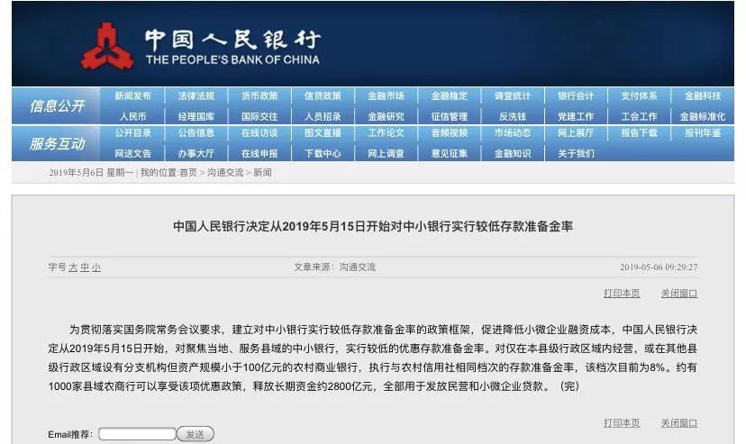 新澳精准资料免费提供50期,精选解释落实_Windows46.14