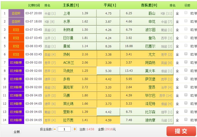 新奥精准资料免费提供彩吧助手,精准解答落实_Executive19.711