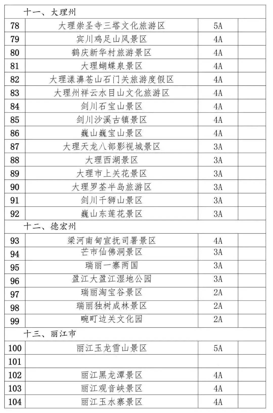 一码归一码双色球文章,全面精准落实_OP53.344