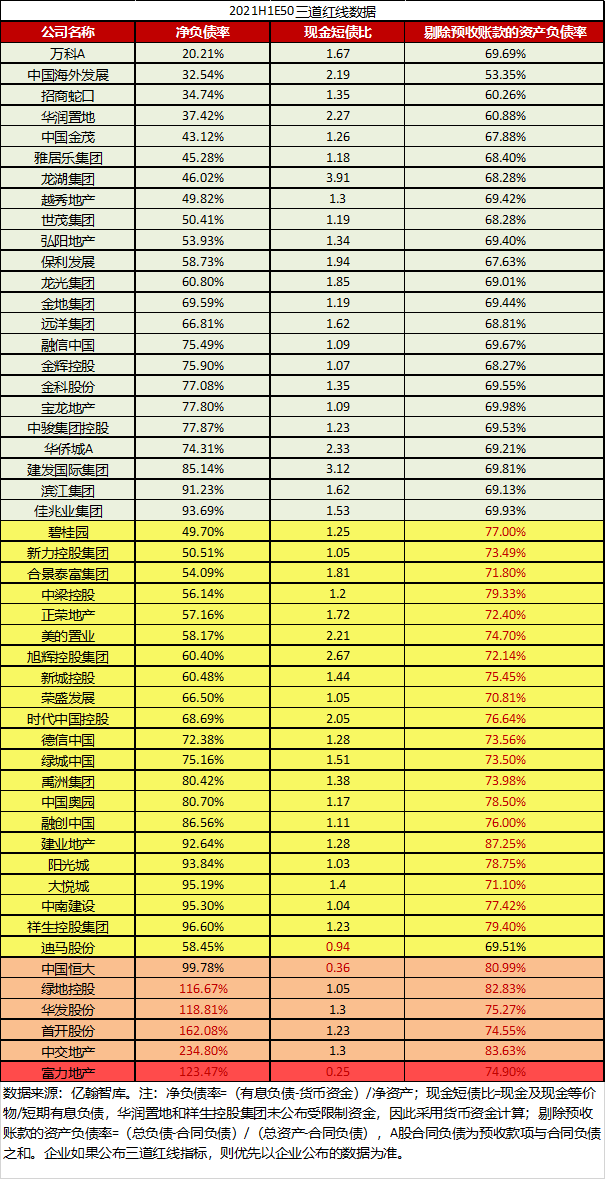 澳门六星彩开奖结果走势图最新,全面解答解释落实_GM版81.95