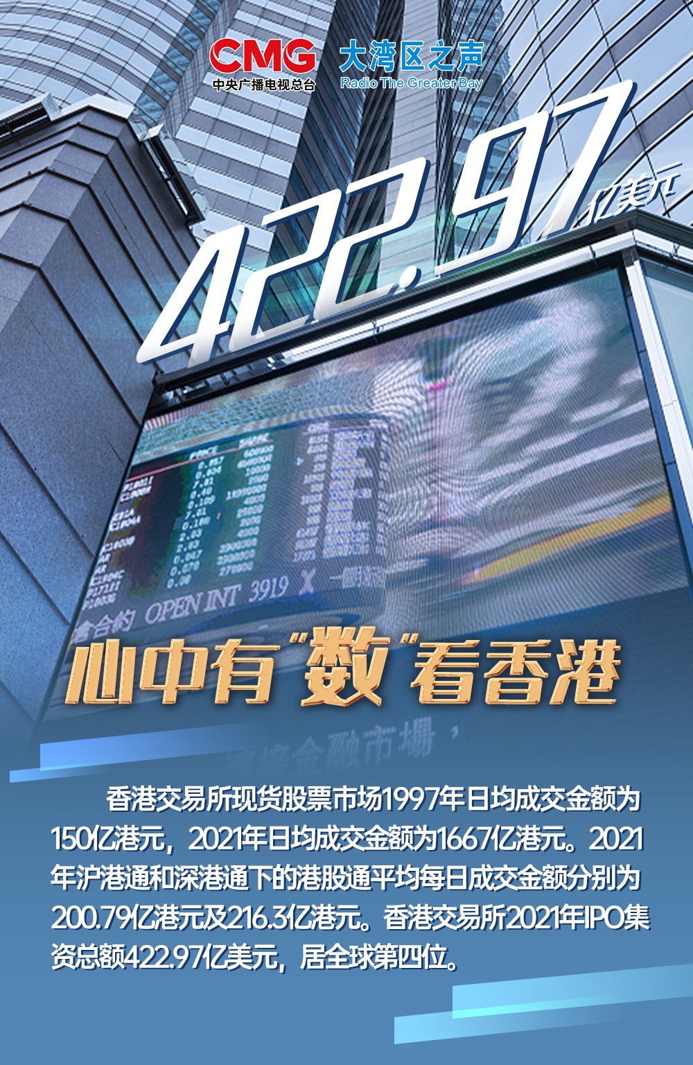 4777777最快香港开码,全面解答落实_VR35.893