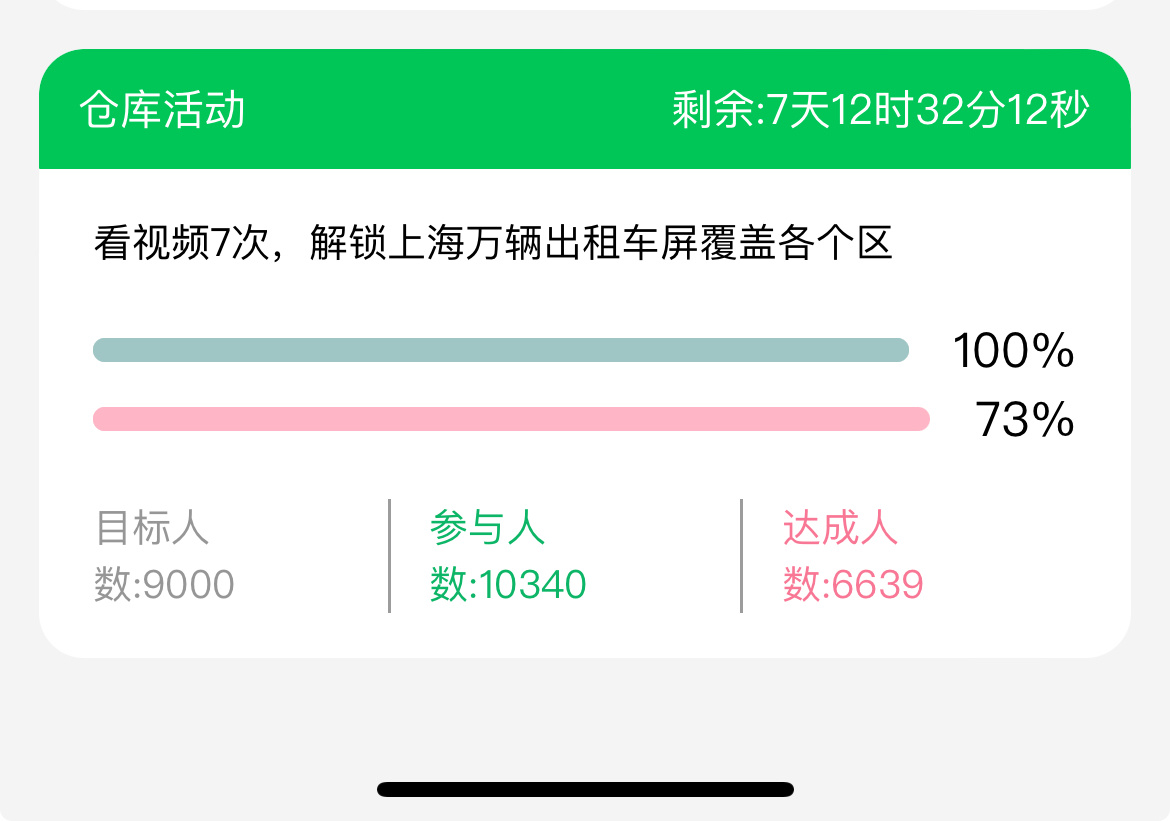 一码tm,效率解答解释落实_免费版57.933