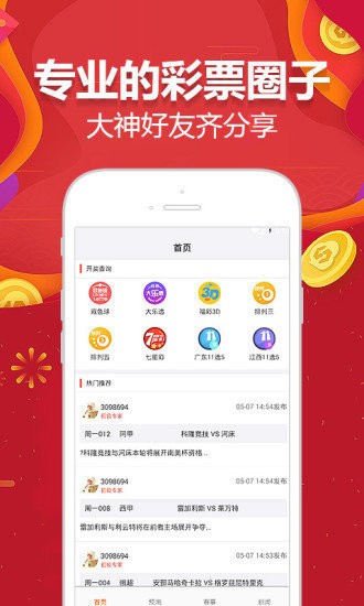 2024澳门天天开好彩大全app,全面精准落实_复刻版45.219