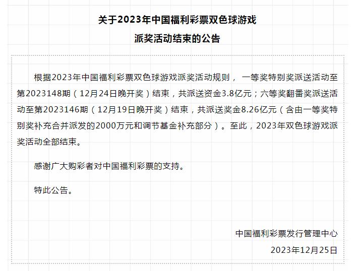 baixiaojie一码中期期开奖结果查询2024年,全面解答_旗舰款77.372