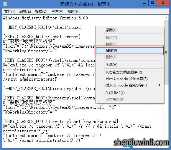 2024新澳最快最新资料,权限解释落实_Windows66.859