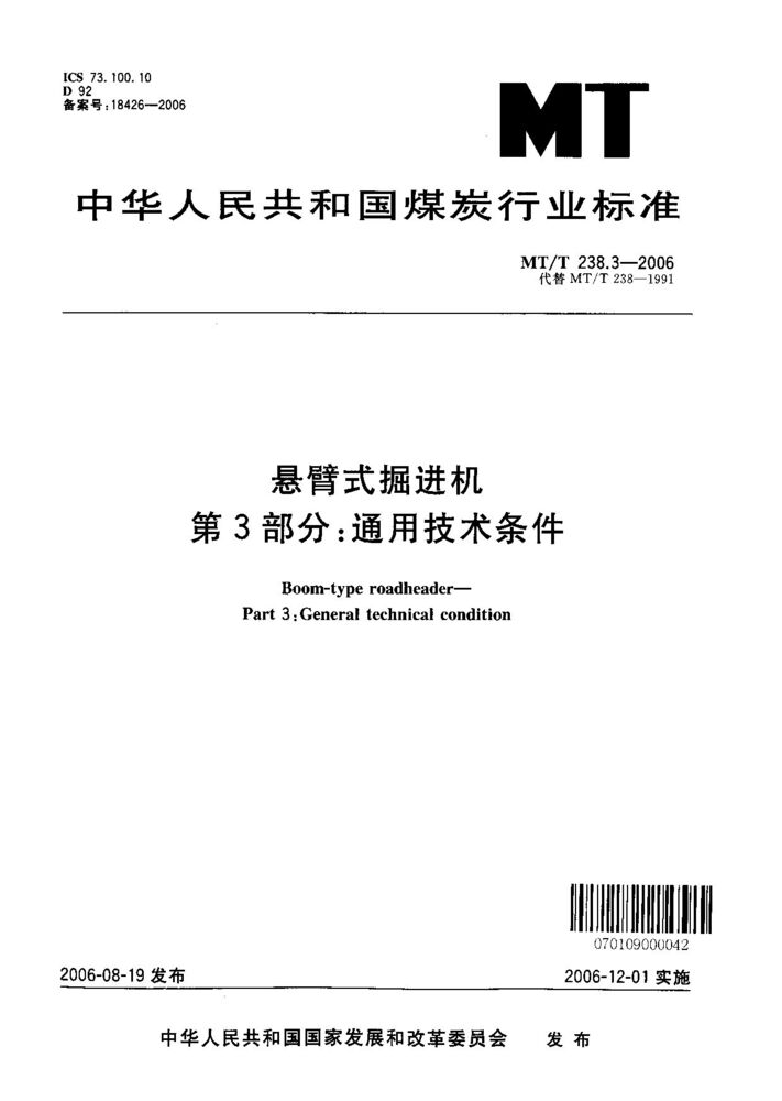 奥门tm特资料,精准解答落实_3DM38.313