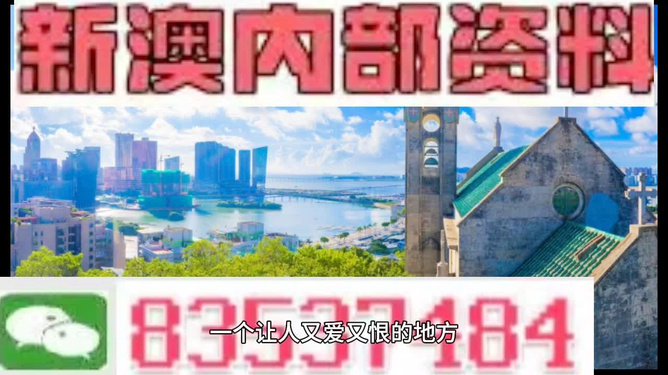 2024澳门今晚开什么生肖,科普问答_游戏版36.316