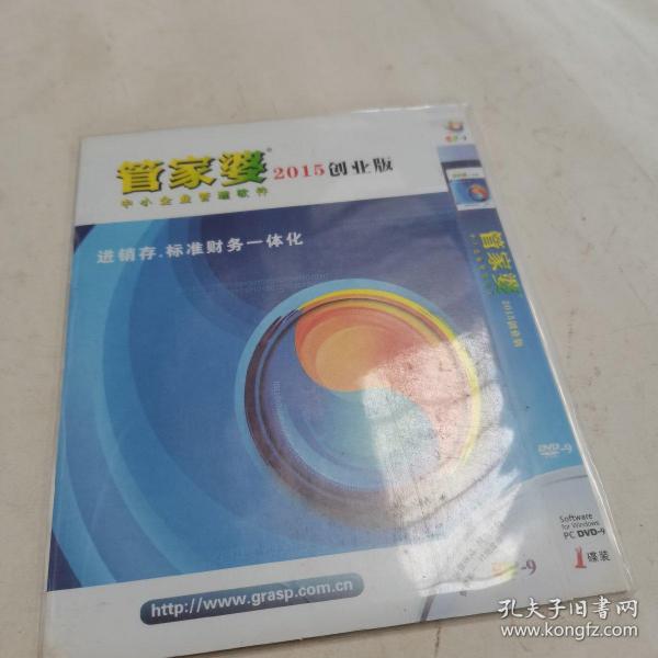 2024管家婆1肖一特,最佳精选落实_T45.580