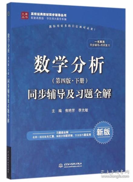 1肖马必中特,解答解释_顶级版11.721