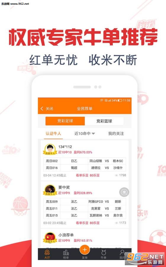 澳门天空彩天彩票网下载app,精选解释落实_冒险款40.572