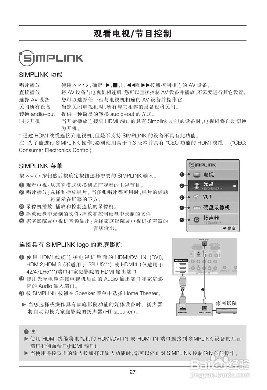 澳门lh和彩开奖记录,动态词语解释落实_1080p15.727