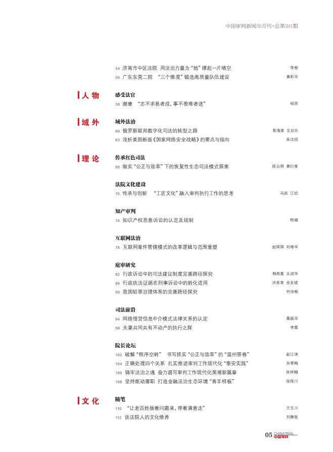 2024年澳门开奖号码,精准解释落实_静态版94.192