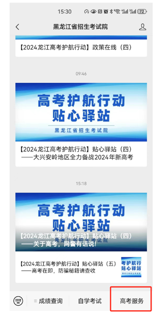 2024新奥精准资料免费大全,科普问答_V288.632