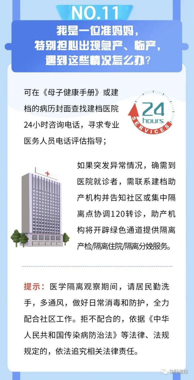 澳门最精准正最精准龙门,效率解答解释落实_限量版42.141