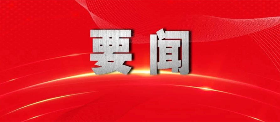 2024澳门免费最精准龙门,最佳精选落实_VIP44.754