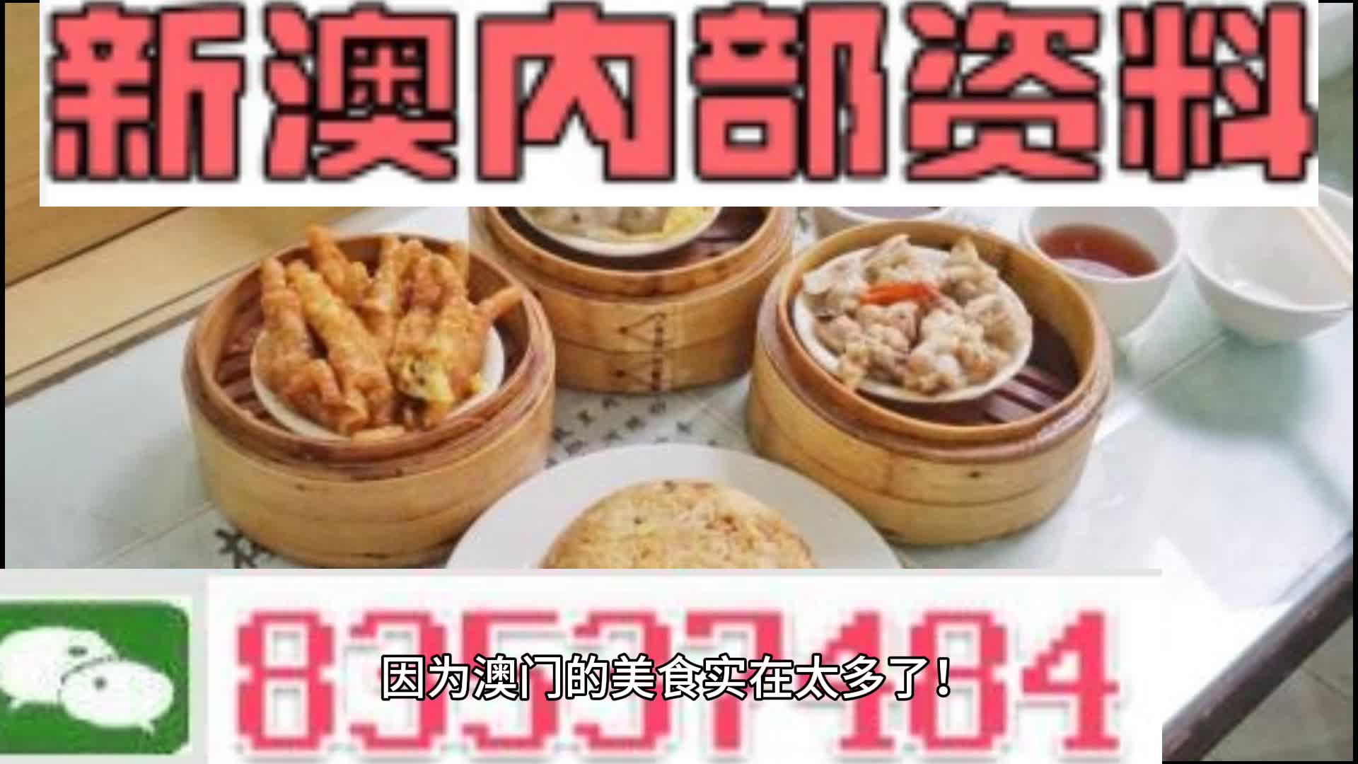 新澳门资料大全正版资料?奥利奥,精准解释_移动版20.910