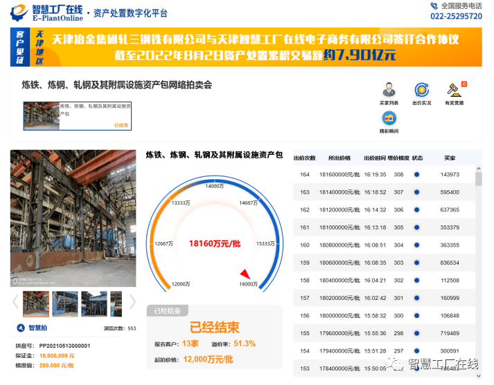 2021年澳门天天彩开奖直播,精准解释落实_安卓款82.640