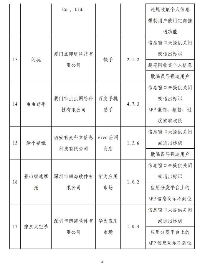 2024新澳JingZhun资料大全,全面精准落实_HT37.315