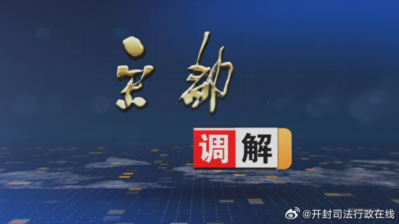 新澳门今晚开tm开奖,科普问答_精简版18.305