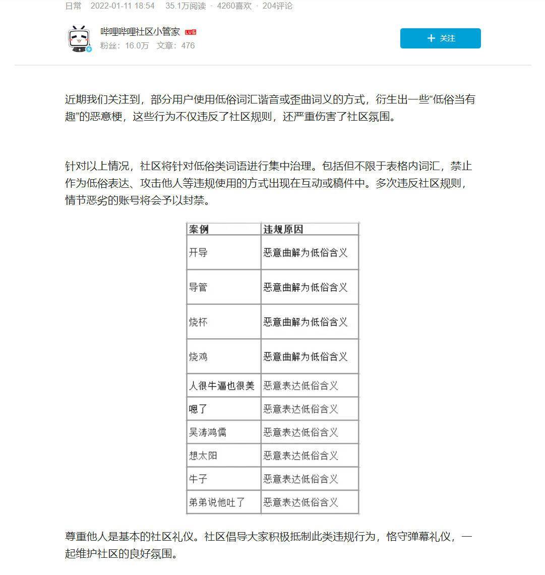 澳门天天彩是ZhengGui公司吗?,词语解释_iPad89.725