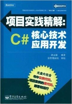 管家婆Bi出1肖YiMa,全面解答解释落实_入门版90.988