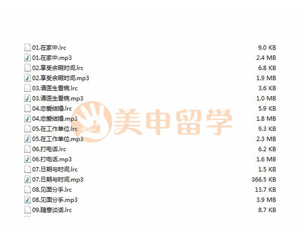 新澳资料MianFei,解答解释落实_顶级款85.363