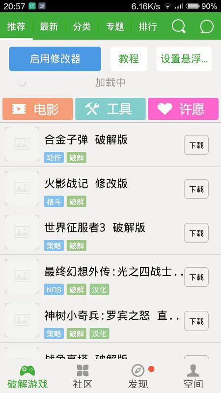 2024澳门lh彩软件,权限解释落实_经典版20.529