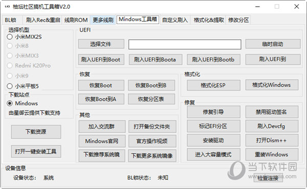 管家婆期期四肖四码ZhongTe管家,权限解释落实_经典款69.580