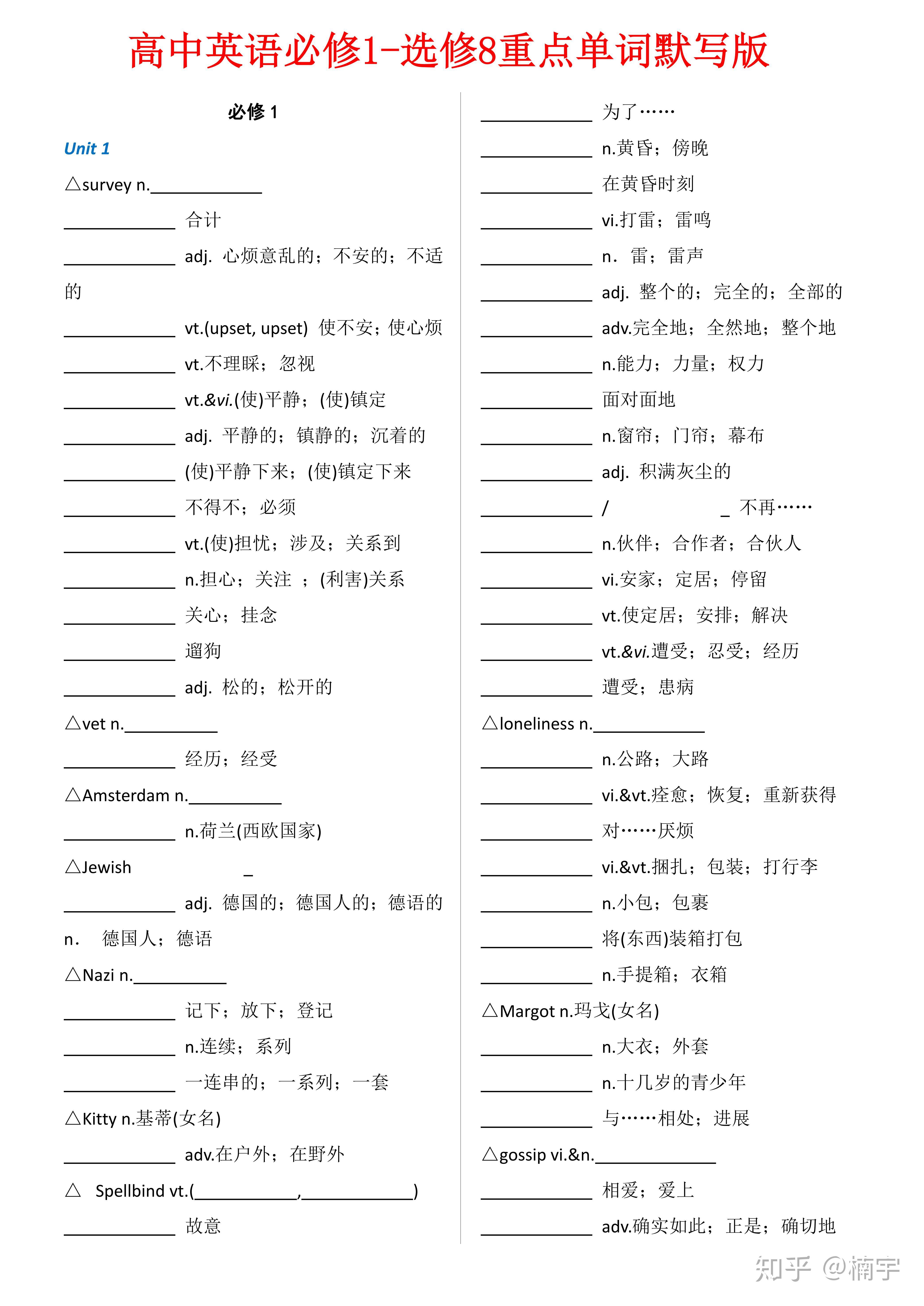 新澳天天开奖资料大全1052期开奖结果,词语解释落实_VR版48.777