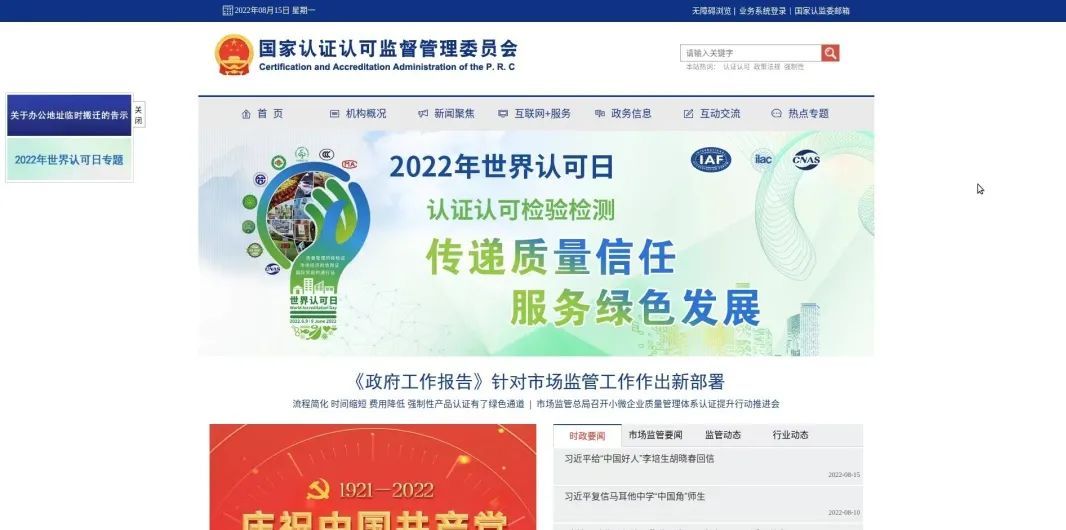 澳门正版JingZhunMianFei大全,全面精准落实_网页版11.101