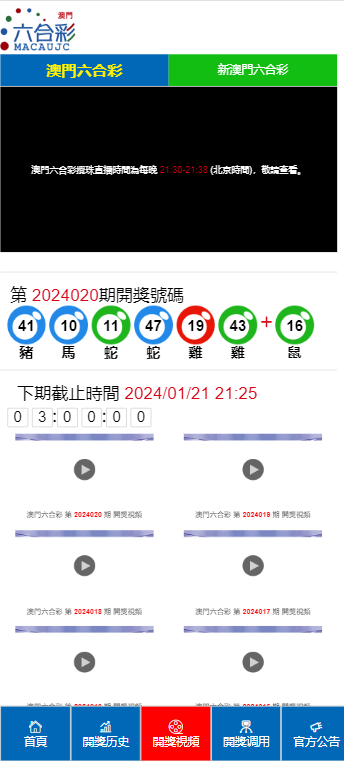 2024澳门天天开好彩大全开奖记录,有问必答_CT53.498