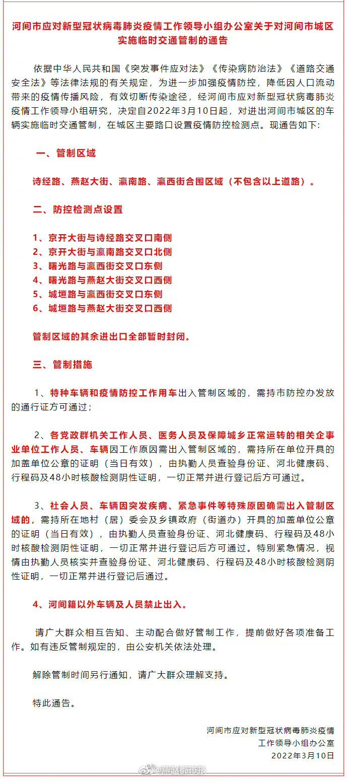 2024澳门正版歇后语,精密解答落实_投资版20.325