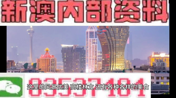 新澳门ZhongTe网中tm,精密解答_XP69.671